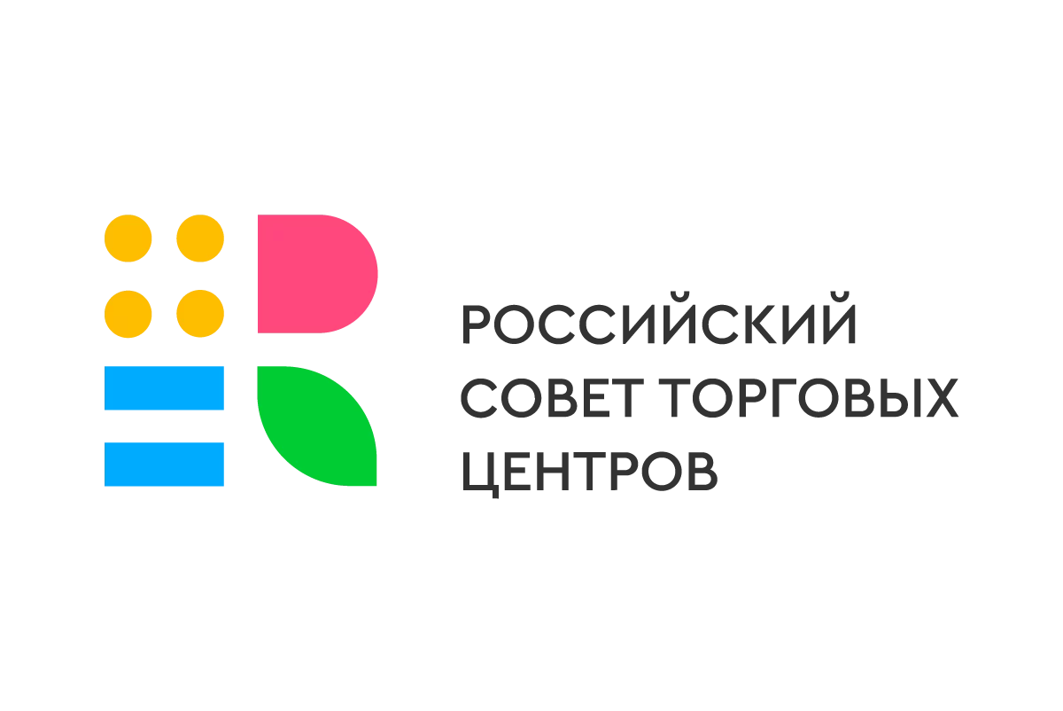 Российский совет торговых центров